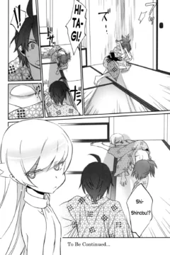 Hitagi Family Chuuhen (32)