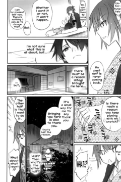 Hitagi Family Chuuhen (8)