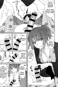 Hitagi Family Chuuhen (9)