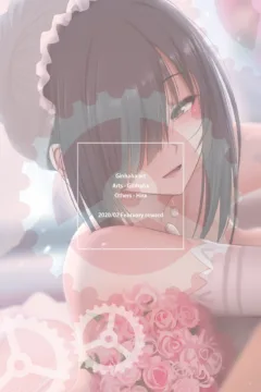 Kurumi to no Saikai (21)