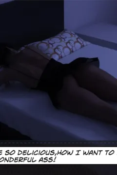 Mother, burnig desire! (16)