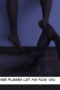 Mother, burnig desire! (17)