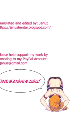 My Black Gyaru Slut Sister (100)