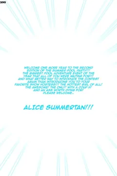 Summer Pool (3)