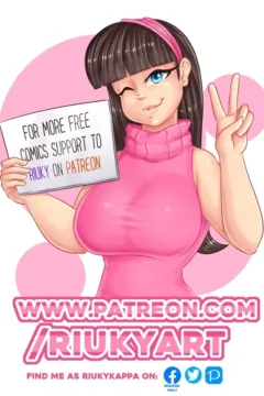 That Lustful Tomboy (19)