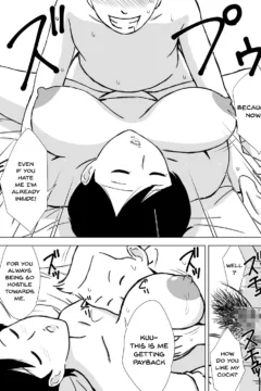 Tomo Mama Ijiri (13)