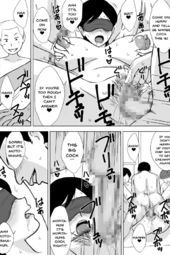 Tomo Mama Ijiri (23)