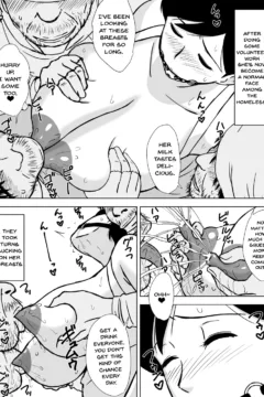 Tomo Mama Ijiri (48)