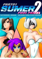 Witchking00 - Summer Pool Party 2 Part 1