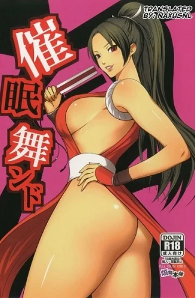 [kodamashi] Saimin Mind