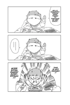 Android n18 VS Kamesennin 0022