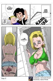 Android n18 VS Kamesennin 0029