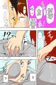 Aunt Visiting Nephew (11)