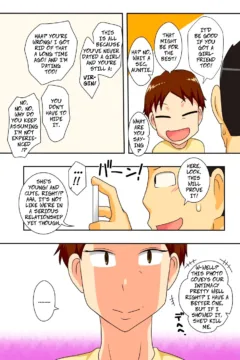 Aunt Visiting Nephew (5)