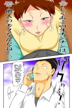 Aunt Visiting Nephew (7)