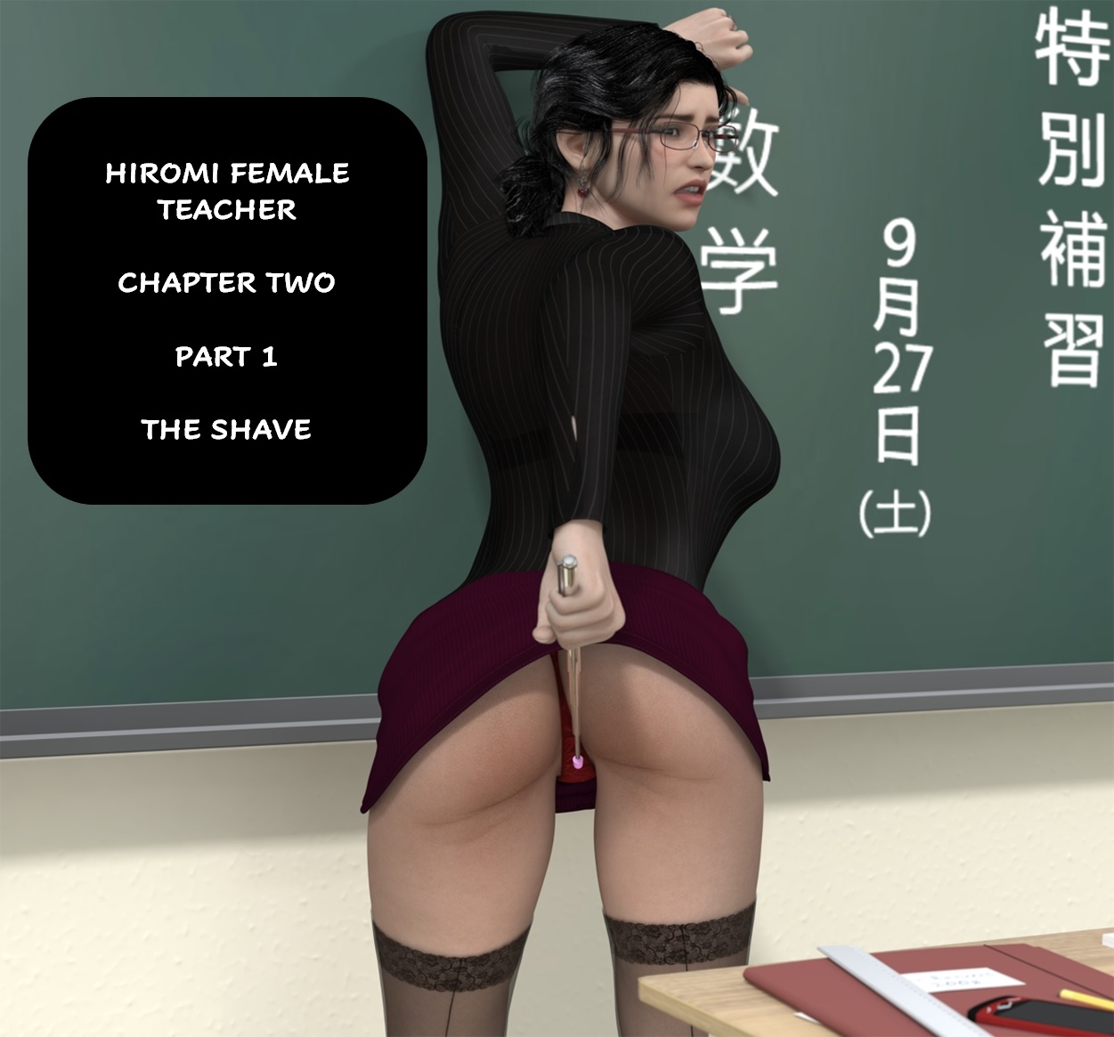 Teacher Comics - Hiromi Female Teacher 2 - story by JDS â€¢ Free Porn Comics