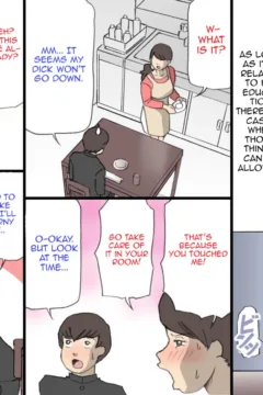 Kyouiku Houshin (11)