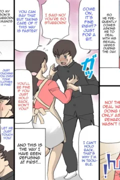 Kyouiku Houshin (12)