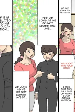 Kyouiku Houshin (19)