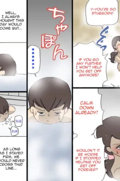 Kyouiku Houshin (25)