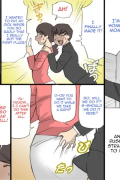 Kyouiku Houshin (32)