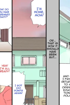 Kyouiku Houshin (51)