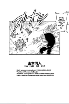 LOVE TRIANGLE Z PART 3 (24)