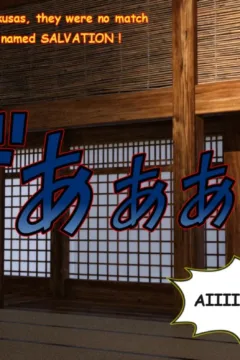 Malorian Chronicles Episode 3_1627316-0011