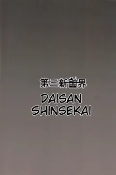 Maria’s Sexual Excitement0020