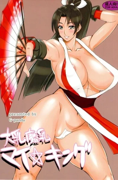 Midoh tsukas - Dainyuu Manyuu Mai King