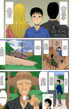 My Mountain Village Pregnancy Diary (6)