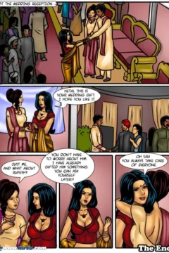 The Wedding Gift0031