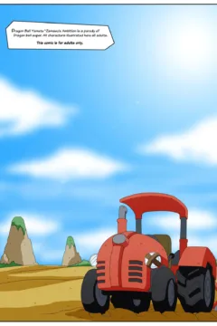 Zamasu’s Ambition 0003