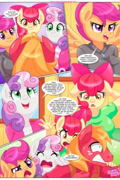 Applejack’s secret is out! (8)