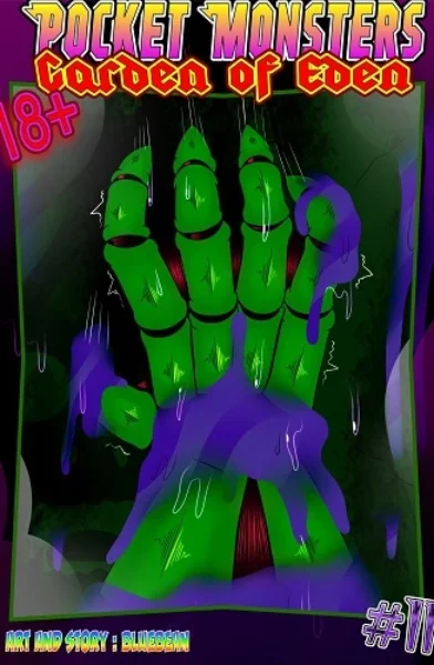 [Bluebean] Garden of Eden 11 (Pokemon)