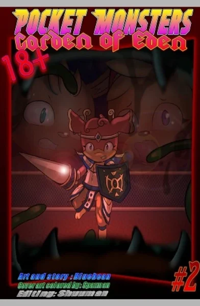 [Bluebean] Garden of Eden 2 (Pokemon)