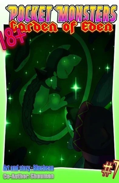 [Bluebean] Garden of Eden 7 (Pokemon)