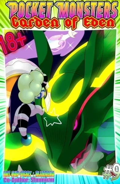 [Bluebean] Garden of Eden 9 (Pokemon)