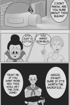 Chichi’s Lesson0003