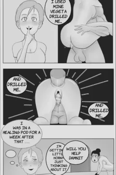 Chichi’s Lesson0004