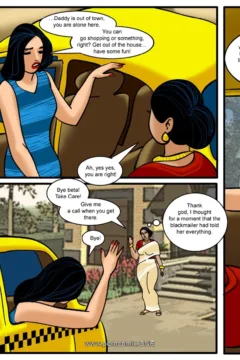 Deal To Remember0003