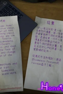 Honey Welcome Home 2 (57)