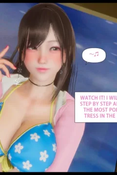 Honey Welcome Home 4 (13)