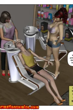 Judgement Day 2 (66)