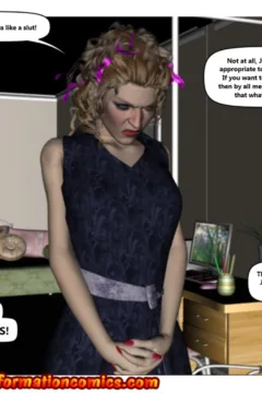 Judgement Day 5 (20)