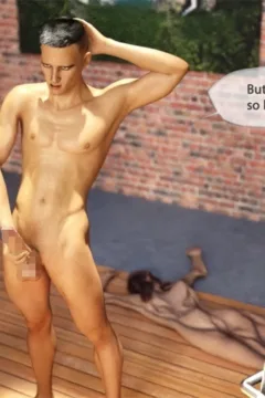 Little_Sister_English_80085301_p121