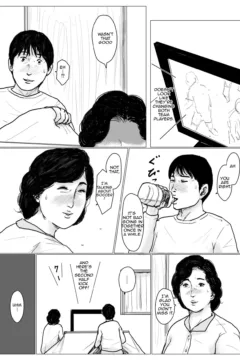 Making Love With Mother Remake 1 (21)