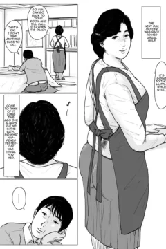 Making Love With Mother Remake 1 (22)