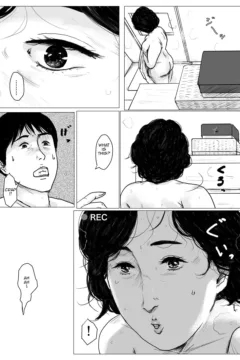 Making Love With Mother Remake 1 (24)