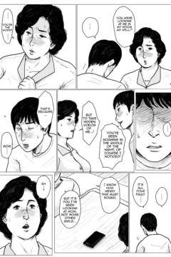 Making Love With Mother Remake 1 (26)